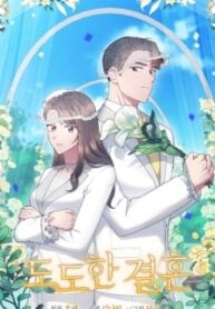 A Confident Marriage (Official)