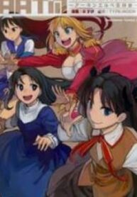 All Around Type-Moon – Ahnenerbe No Nichijou