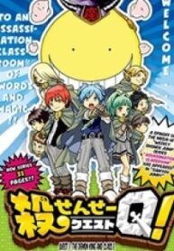 Ansatsu Kyoushitsu Spin-Off Koro-Sense Q!