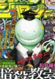 Assassination Classroom Extra