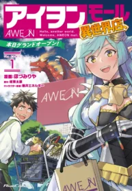 Aweon Mall Isekai, Grand Opening Today! The Comic