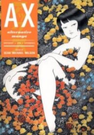 Ax – Alternative Manga