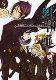 Black Butler Anthology Comic