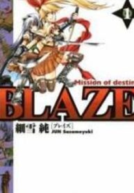 Blaze – Manga