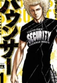 Bouncer – Manga