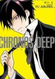 Chronos – Deep