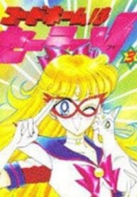 Codename: Sailor V