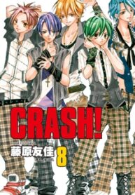 Crash! – Manga