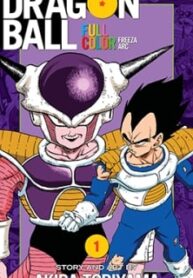 Dragon Ball Full Color Freeza Arc