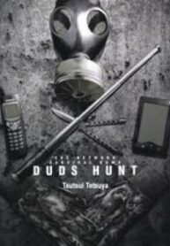 Duds Hunt