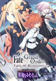 Fate/Grand Order: Epic Of Remnant – Subspecies Singularity Iv: Taboo Advent Salem: Salem Of Heresy