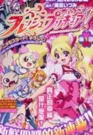 Fresh Precure!