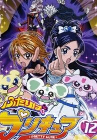 Futari Wa Precure