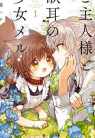 Goshujin-Sama To Kemonomimi No Shoujo Meru