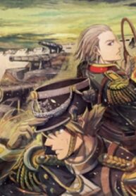 Gunka No Baltzar Gaiden – Yuukoku No Liebknecht