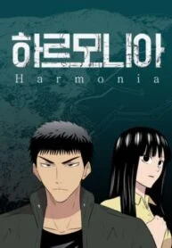 Harmonia – Manga