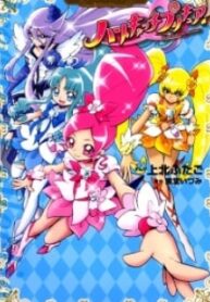 Heartcatch Pretty Cure!