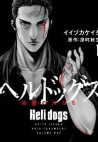 Hell Dogs