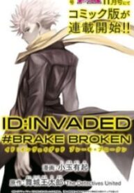 Id:invaded #Brake Broken