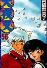 Inuyasha – Manga