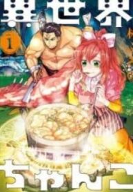 Isekai Chanko: Yokozuna Mokuzen Ni Shoukansaretan Daga