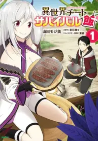 Isekai Cheat Survival Meshi