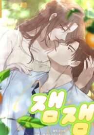 Jam Jam – Manhwa