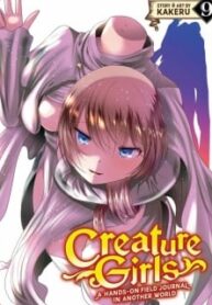 Kagakuteki Ni Sonzai Shiuru Creature Musume No Kansatsu Nisshi