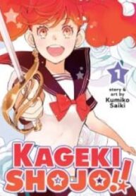 Kageki Shojo!!