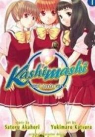 Kashimashi – Girl Meets Girl