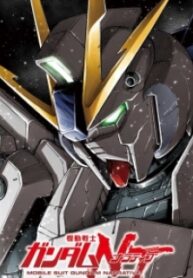 Kidou Senshi Gundam Nt (Narrative)