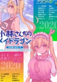 Kobayashi-San Chi No Maid Dragon Official Doujinshi Set