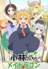 Kobayashi-San Chi No Maid Dragon