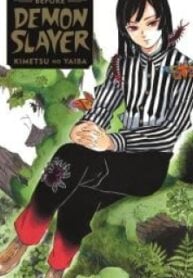 Koyoharu Gotouge Before Demon Slayer: Kimetsu No Yaiba