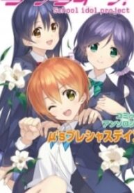 Love Live! Comic Anthology Μ's Precious Days