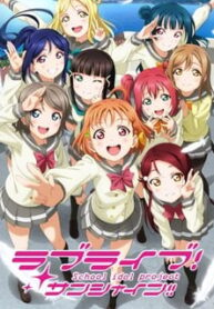 Love Live! – School Idol Project – Sunshine!!