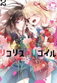 Lycoris Recoil Comic Anthology: Repeat