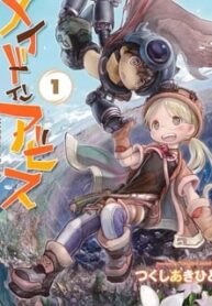 Made In Abyss