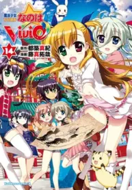 Mahou Shoujo Lyrical Nanoha Vivid