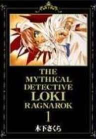 Matantei Loki Ragnarok