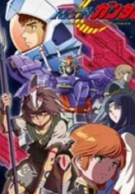 Mobile Suit Moon Gundam