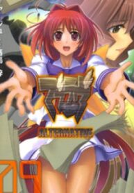 Muvluv Alternative