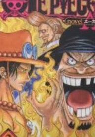 One Piece – Ace's Story – The Manga