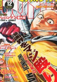 Onepunch-Man