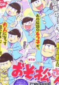 Osomatsu-San