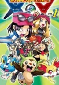 Pocket Monsters Special Xy