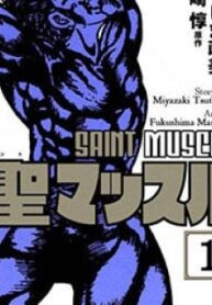 Saint Muscle