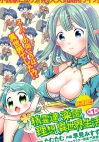 Seirei-Tachi No Rakuen To Risou No Isekai Seikatsu