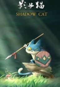 Shadow Cat