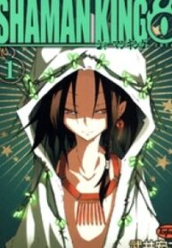 Shaman King 0